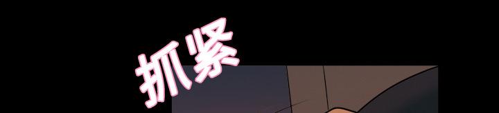 她的心声 - 第9话 酗酒 - 第14张图