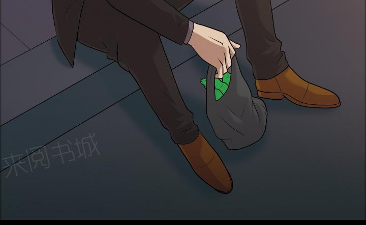 她的心声 - 第9话 酗酒 - 第17张图