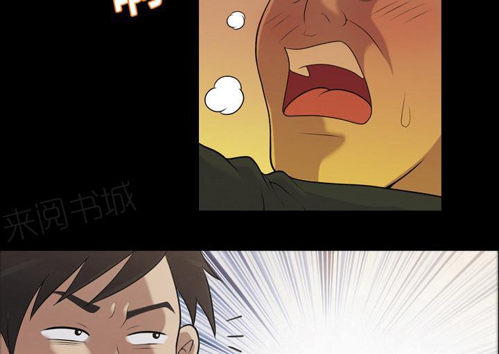 她的心声 - 第9话 酗酒 - 第23张图