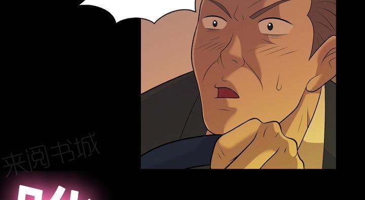 她的心声 - 第9话 酗酒 - 第26张图