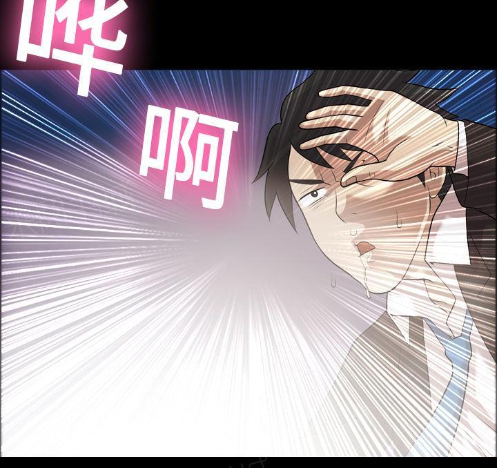 她的心声 - 第9话 酗酒 - 第27张图