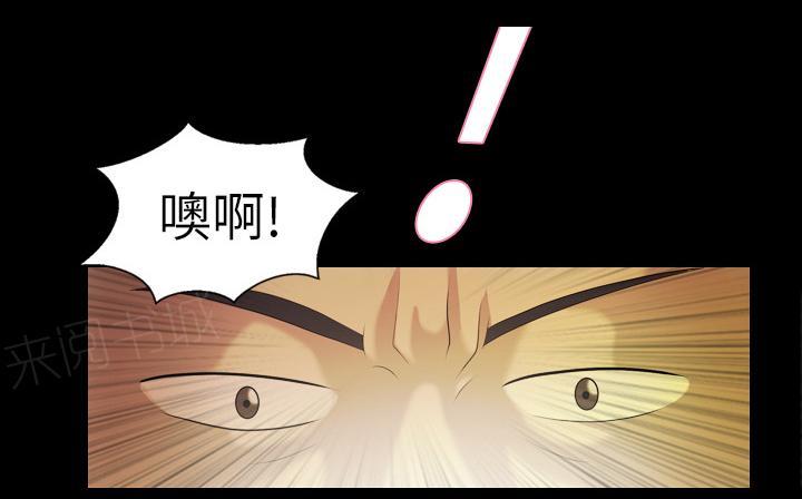 她的心声 - 第9话 酗酒 - 第28张图