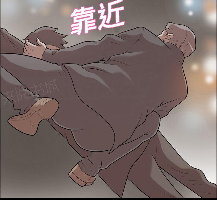 她的心声 - 第10话 车祸 - 第26张图