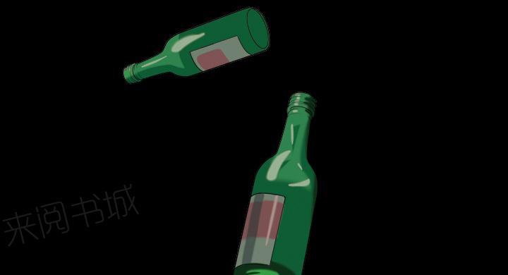 她的心声 - 第10话 车祸 - 第4张图