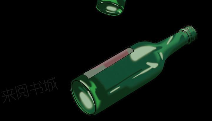 她的心声 - 第10话 车祸 - 第5张图