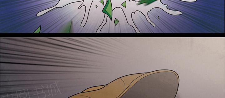 她的心声 - 第10话 车祸 - 第7张图