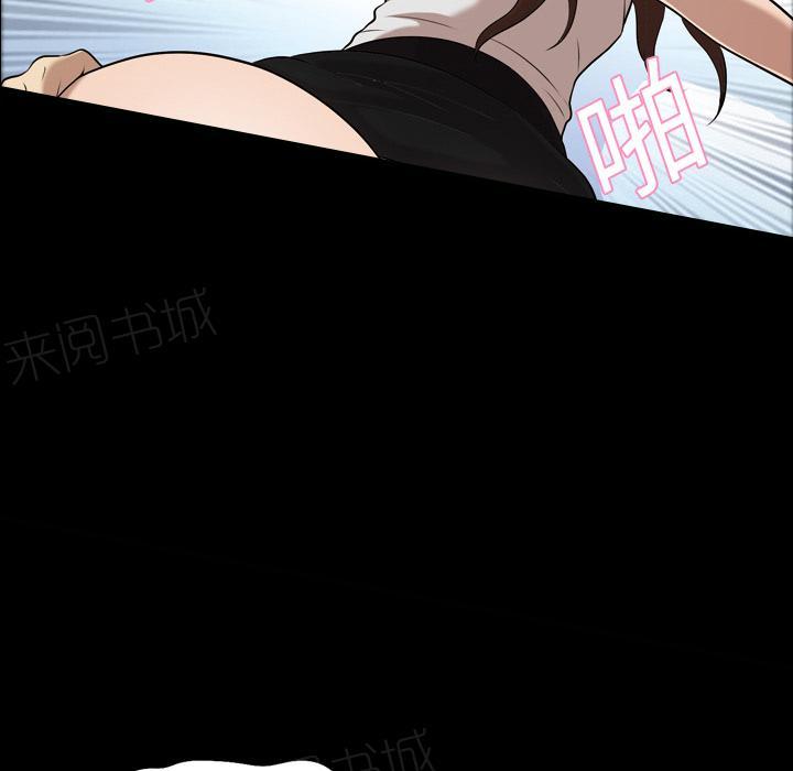 她的心声 - 第7话 谎言 - 第10张图