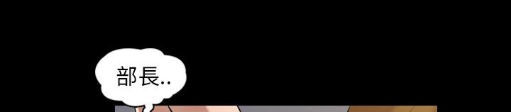 她的心声 - 第7话 谎言 - 第16张图