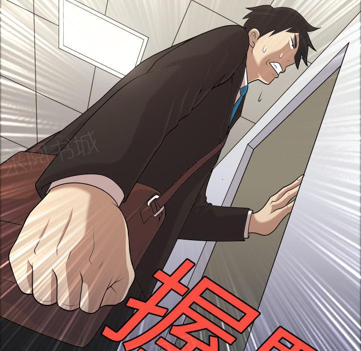 她的心声 - 第7话 谎言 - 第21张图