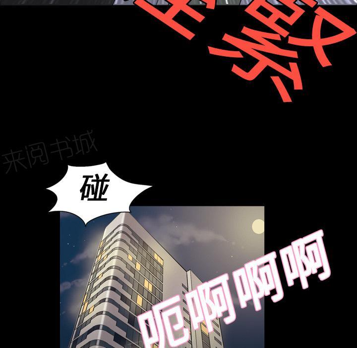 她的心声 - 第7话 谎言 - 第22张图