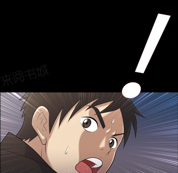 她的心声 - 第7话 谎言 - 第32张图