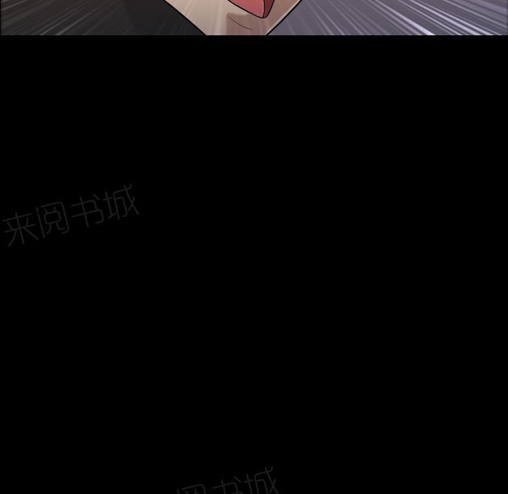 她的心声 - 第7话 谎言 - 第33张图