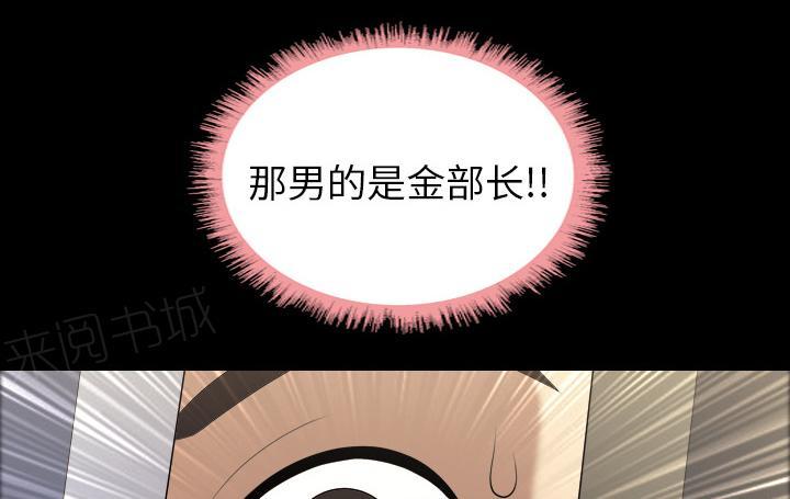 她的心声 - 第6话 第一次 - 第13张图