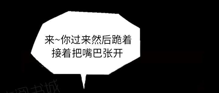 她的心声 - 第6话 第一次 - 第15张图