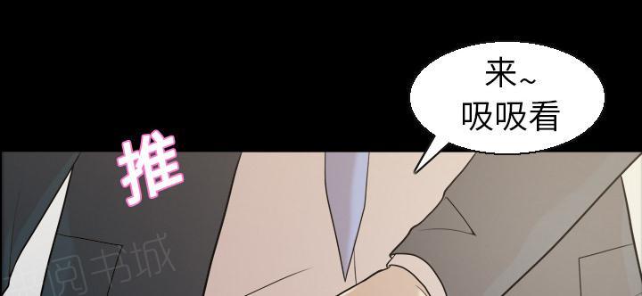 她的心声 - 第6话 第一次 - 第16张图