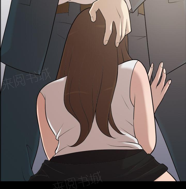 她的心声 - 第6话 第一次 - 第17张图