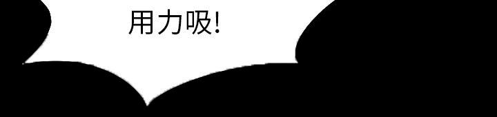 她的心声 - 第6话 第一次 - 第20张图