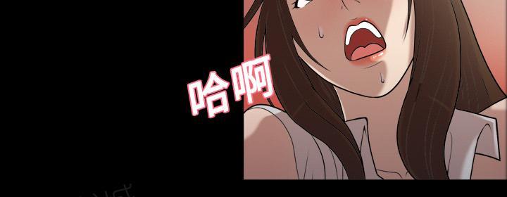 她的心声 - 第6话 第一次 - 第2张图