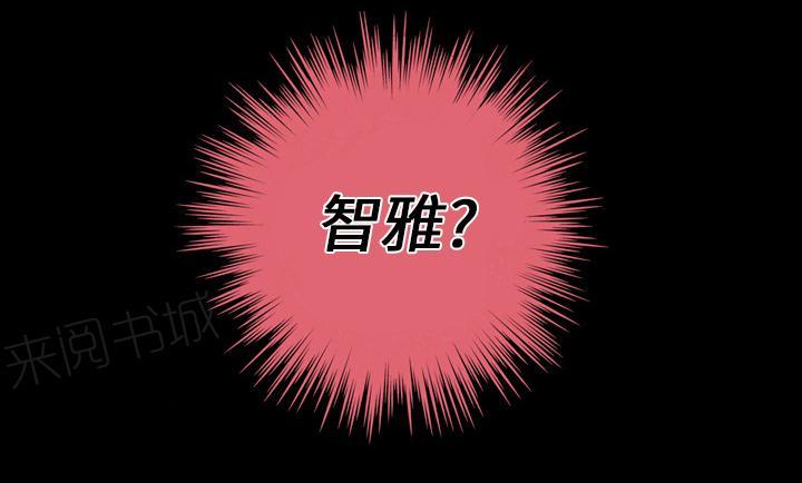 她的心声 - 第6话 第一次 - 第3张图