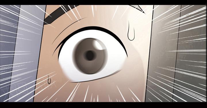 她的心声 - 第6话 第一次 - 第4张图