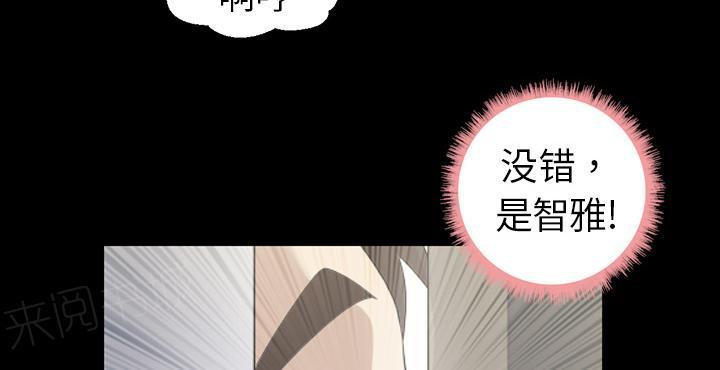 她的心声 - 第6话 第一次 - 第7张图