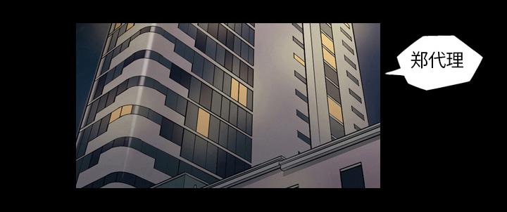 她的心声 - 第5话 楼梯间的声音 - 第5张图