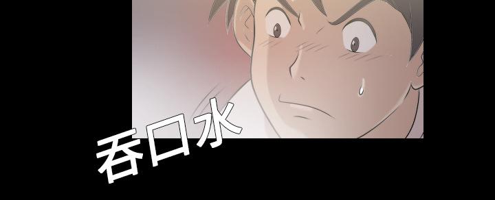 她的心声 - 第3话 梦里的她 - 第11张图