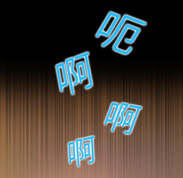 她的心声 - 第3话 梦里的她 - 第15张图