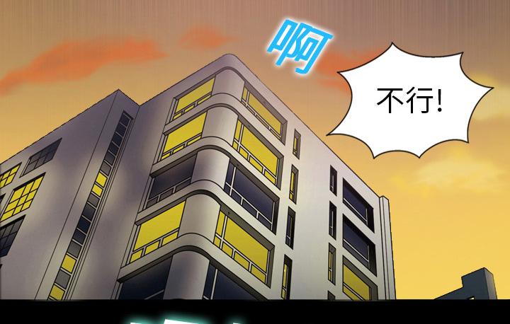 她的心声 - 第3话 梦里的她 - 第16张图