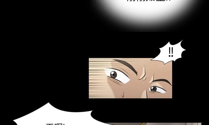 她的心声 - 第3话 梦里的她 - 第22张图