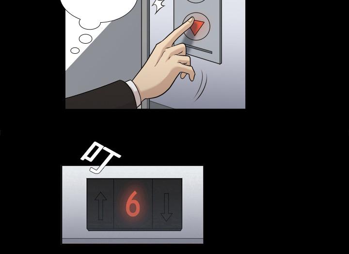 她的心声 - 第3话 梦里的她 - 第25张图