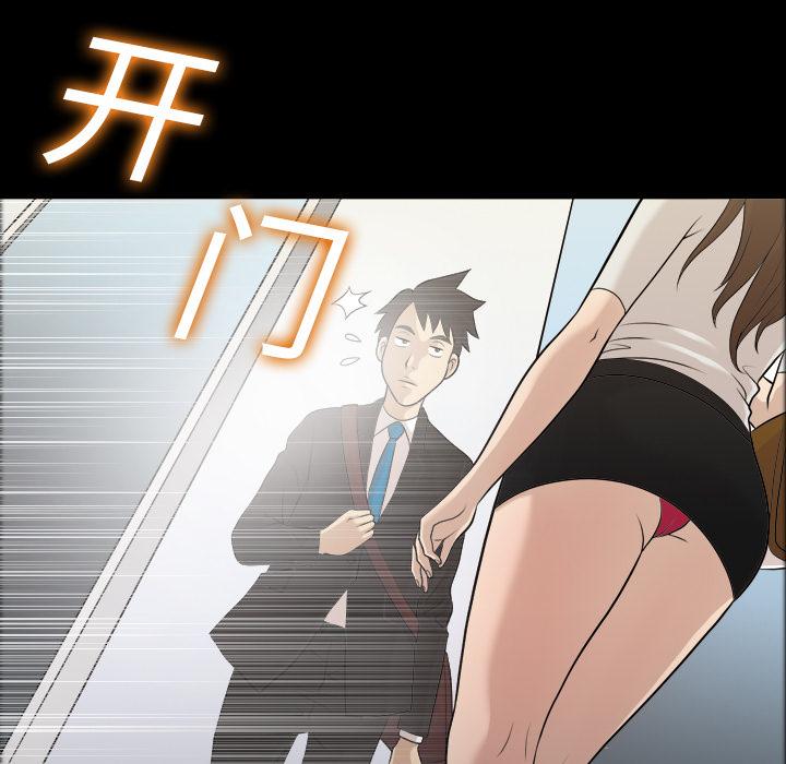 她的心声 - 第3话 梦里的她 - 第26张图