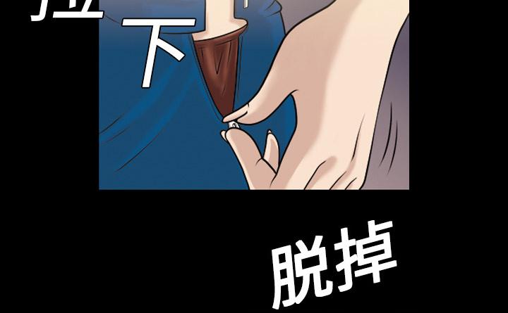 她的心声 - 第2话 拔毛 - 第3张图
