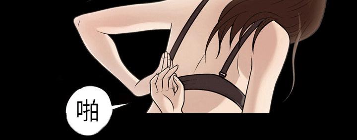 她的心声 - 第2话 拔毛 - 第5张图