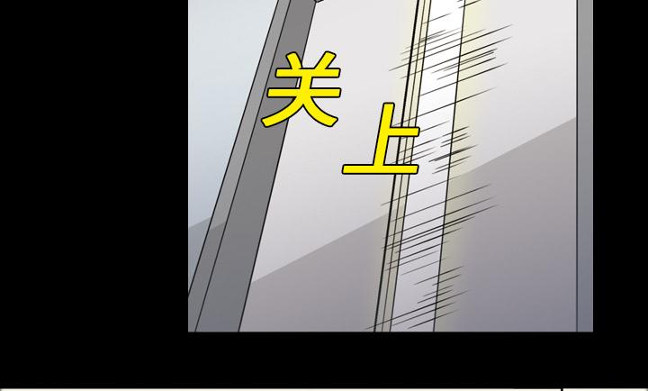 她的心声 - 第1话 超靓的牙科医生 - 第12张图