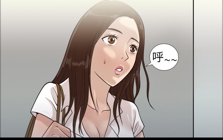 她的心声 - 第1话 超靓的牙科医生 - 第13张图