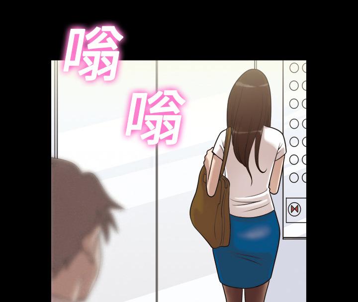 她的心声 - 第1话 超靓的牙科医生 - 第14张图