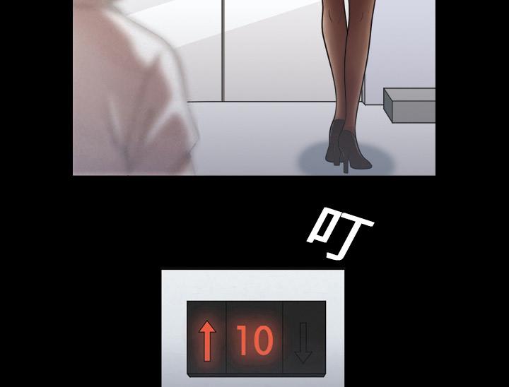 她的心声 - 第1话 超靓的牙科医生 - 第15张图