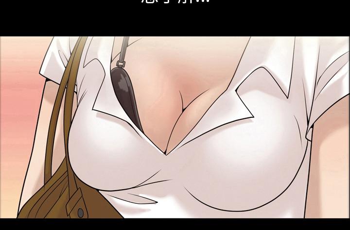 她的心声 - 第1话 超靓的牙科医生 - 第21张图