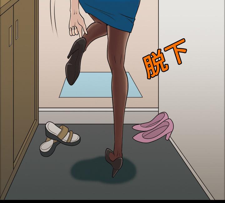 她的心声 - 第1话 超靓的牙科医生 - 第23张图