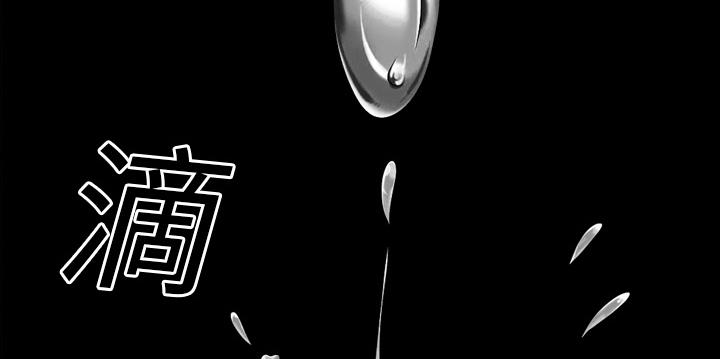 她的心声 - 第1话 超靓的牙科医生 - 第3张图