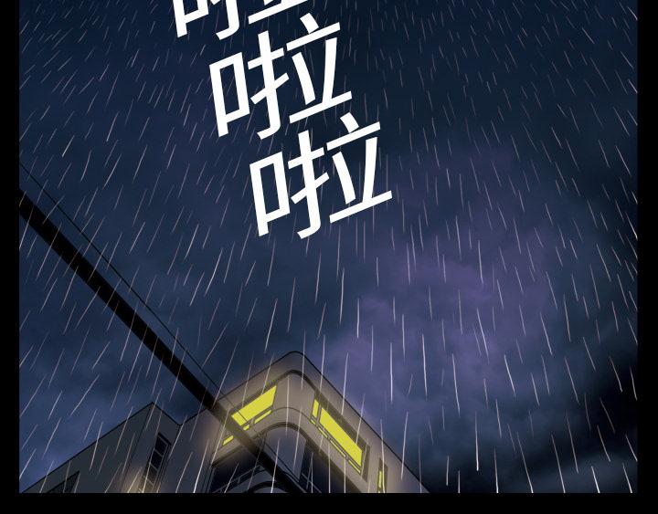 她的心声 - 第1话 超靓的牙科医生 - 第6张图