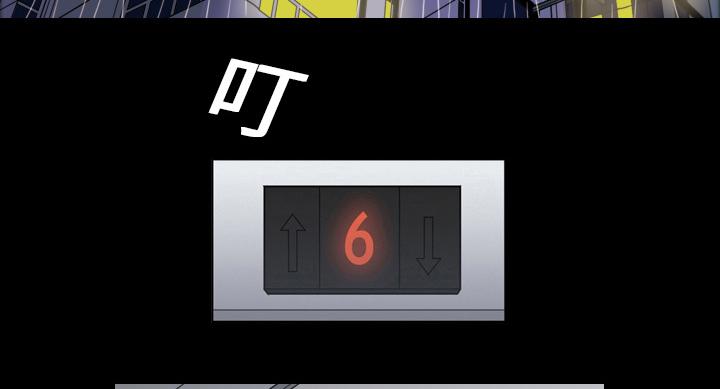 她的心声 - 第1话 超靓的牙科医生 - 第8张图