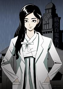 �����ٹ�ҹ��