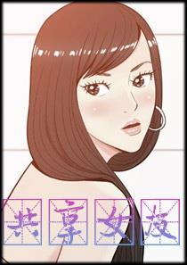 ����Ů��