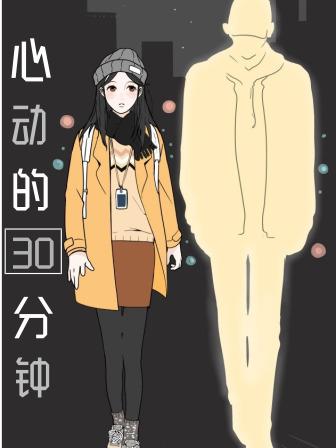 �Ķ���30����