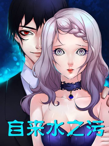 ����ˮ֮��