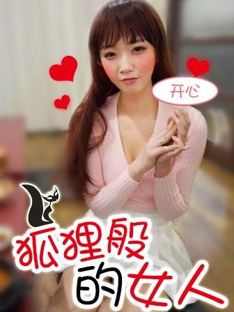 ������Ů��