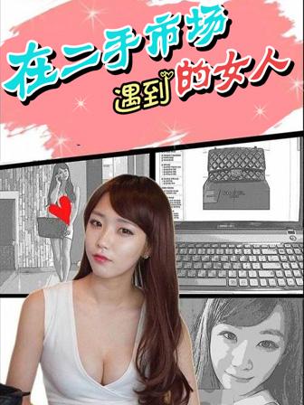 �ڶ����г�������Ů��