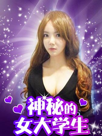 ���ص�Ů��ѧ��